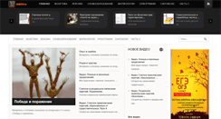Desktop Screenshot of likbez24.ru